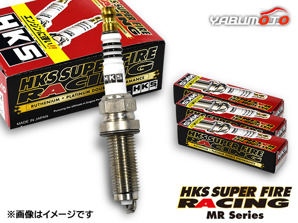 フィット GP5 スーパーファイヤーレーシング プラグ 4本 HKS 50003-MR45HLZ NGK9番相当 HYBRID H25.09～R02.01 ネコポス 送料無料_画像1