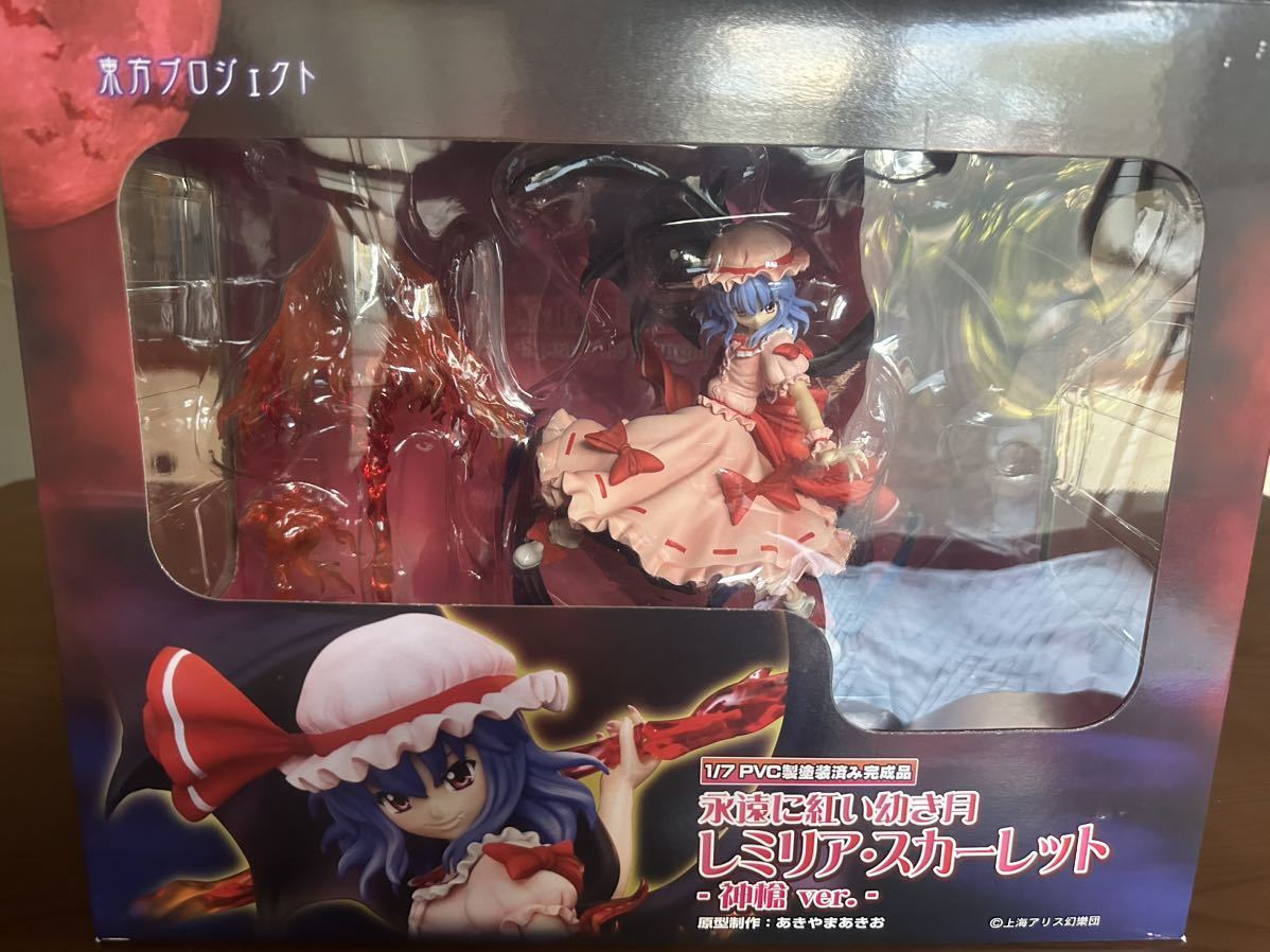 東方 東方project グリフォンエンタープライズ 1/7 レミリア・スカーレット 神槍Ver. 東方フィギュア 上海アリス幻樂団 箱あり レア_画像1