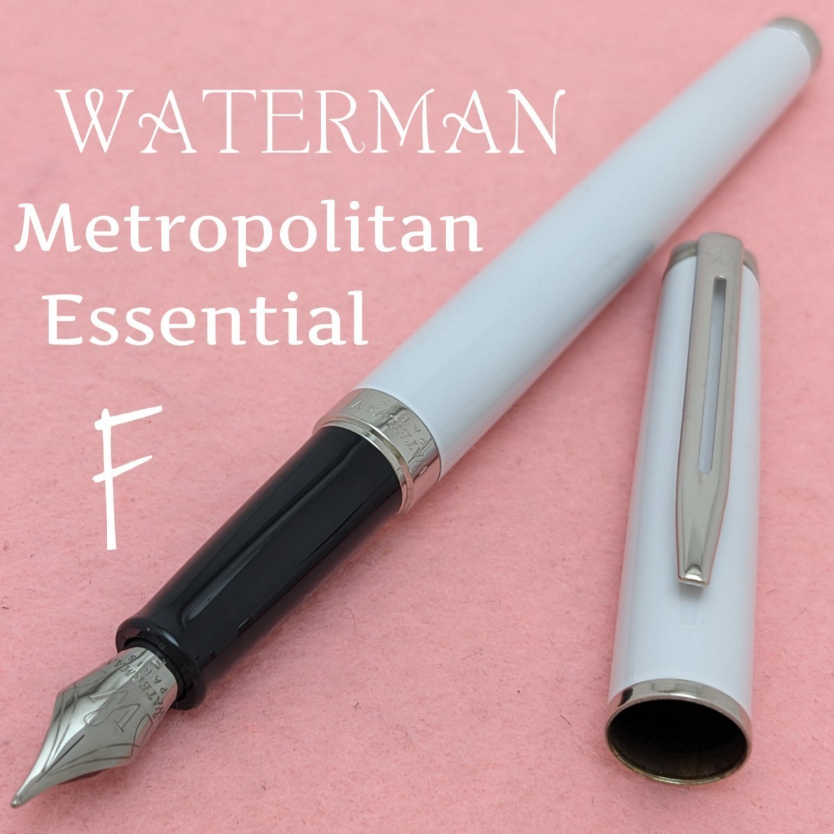 [未使用新品]　ウォーターマン　メトロポリタン　エッセンシャル　ボールペン　万年筆　ホワイトCT　コンバーター　ボトルインク　3KS1829_未使用新品です。