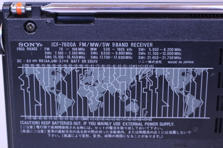 w-3563　SONY ICF-7600A 短波ラジオ ソニー ラジオ　通電確認済_画像8