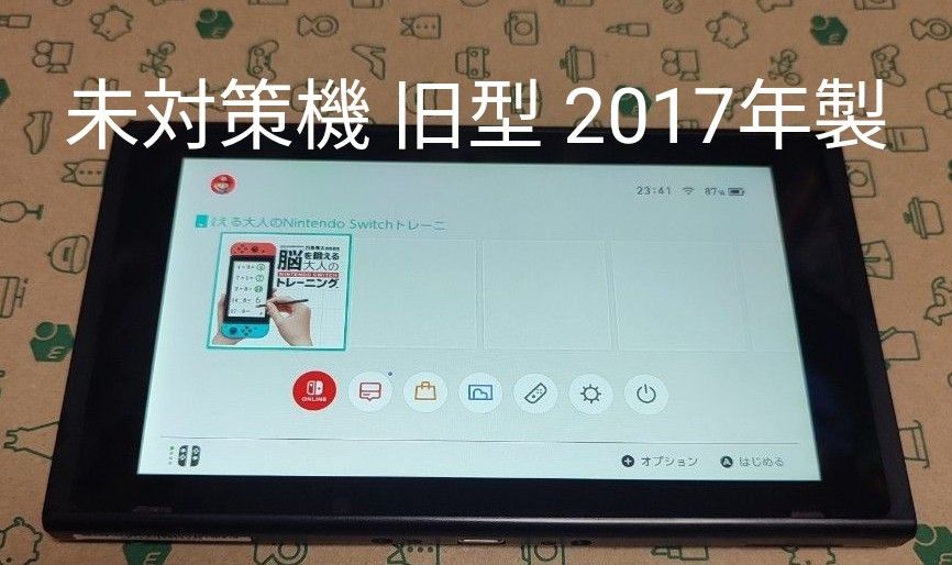 未対策機 旧型 年製   スイッチ 本体のみ｜フリマ