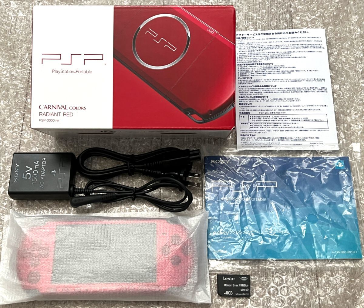 美品・動作確認済み・最終型〉PSP-3000 本体ラディアントレッド＋