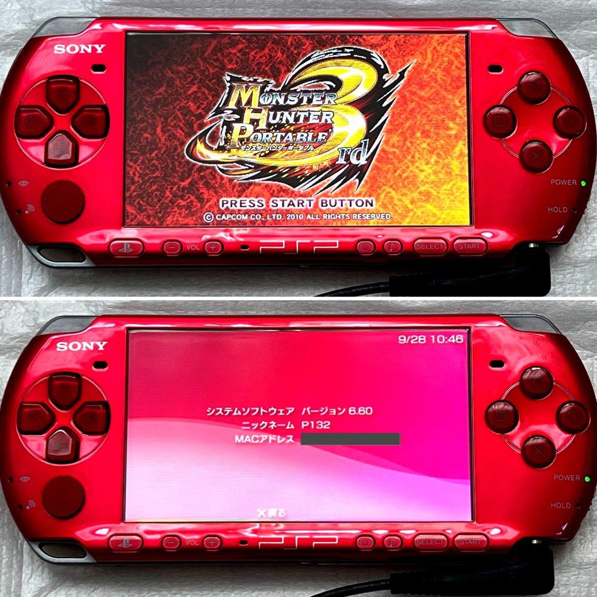 美品・動作確認済み・最終型〉PSP-3000 本体ラディアントレッド＋