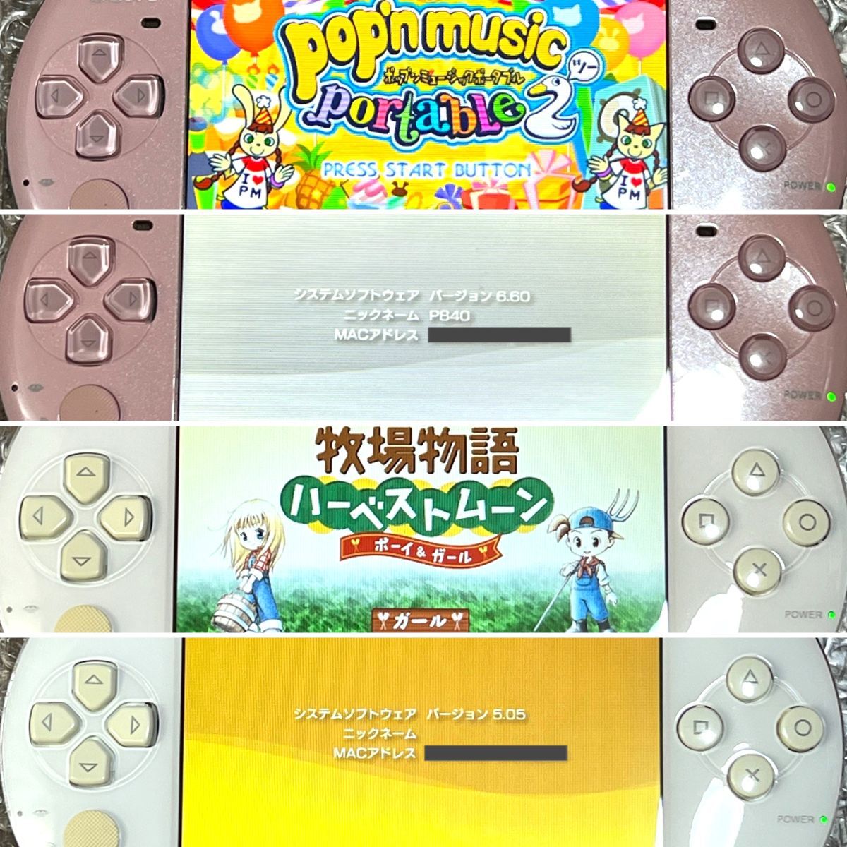 良品・動作確認済み・最終型〉PSP-3000 本体 ブロッサムピンク＋PSP