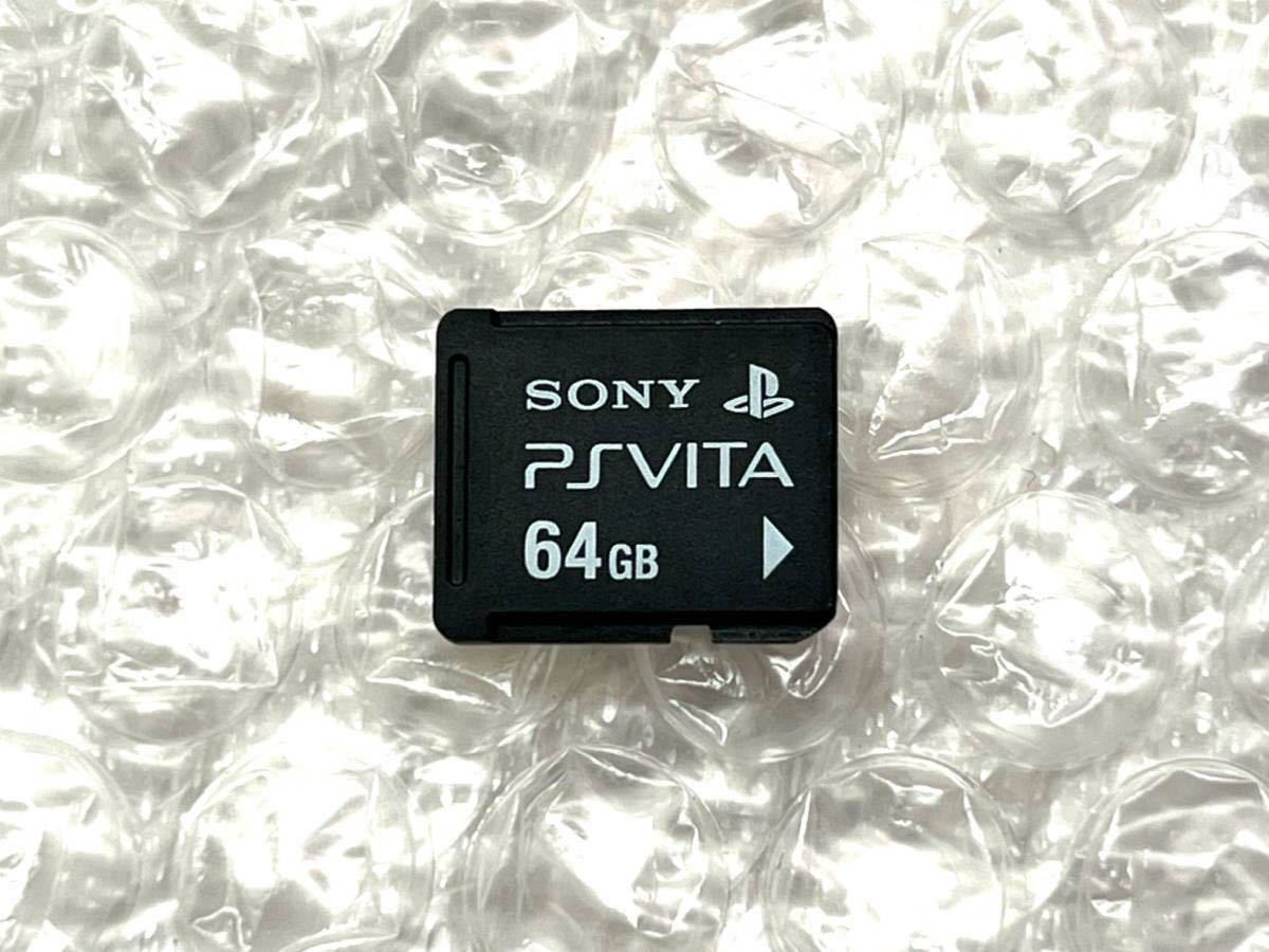 ☆送料無料〈動作確認済み〉PS Vita 専用メモリーカード 64gb PlayStation Vita SONY ソニー ①