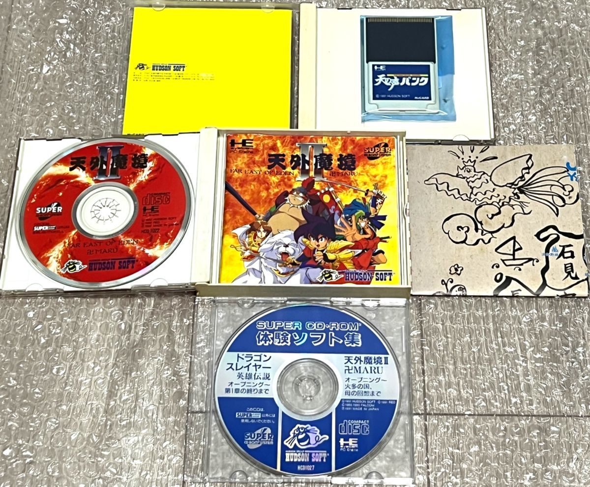 動作確認済〉PCE PCエンジン DUO 本体 PI-TG8＋天外魔境Ⅱ・SUPER CD
