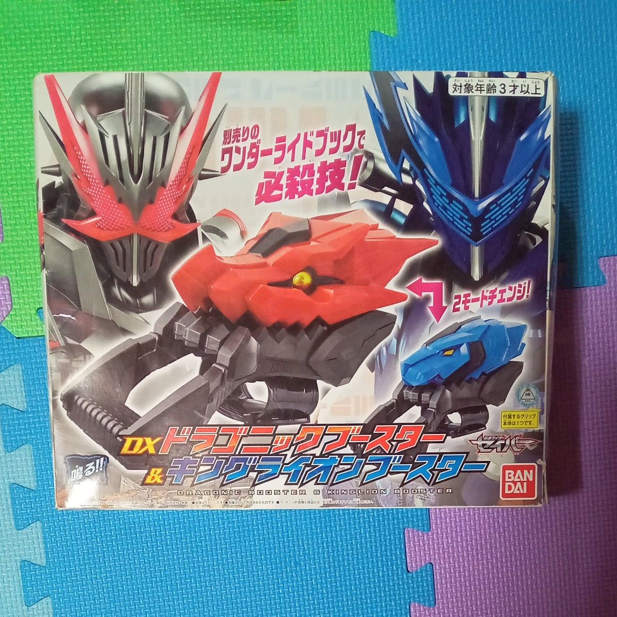 仮面ライダーセイバー☆壁掛け時計 DXドラゴニックブースター&キングライオンブースター ワンダーライドブック セット