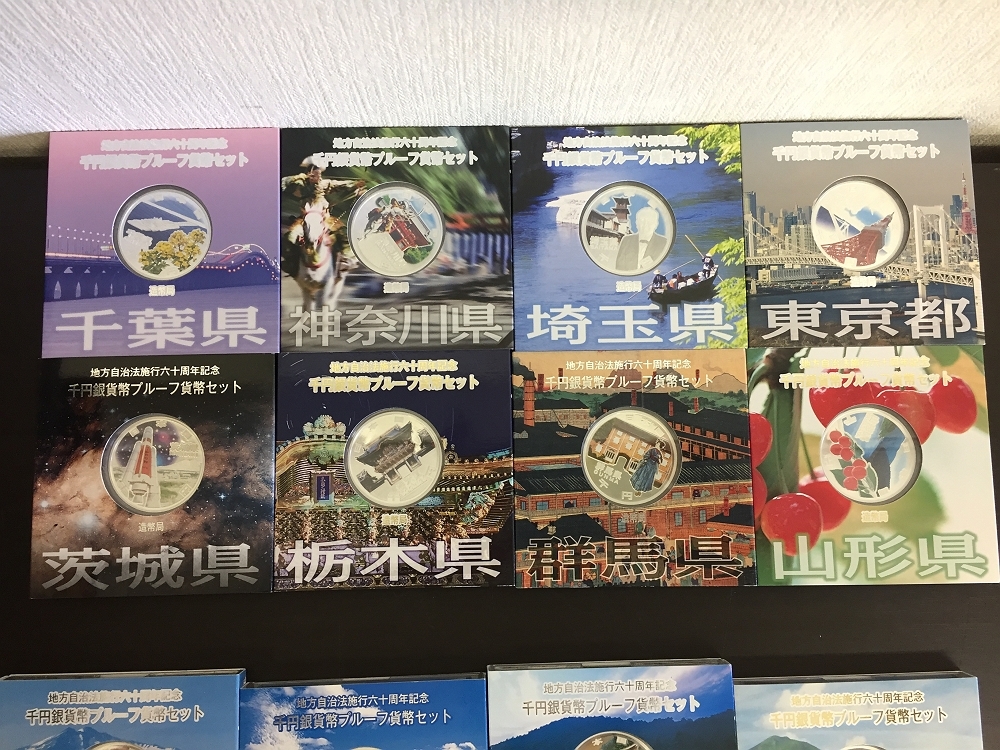 1101 Y 26地方自治法60週年千日元銀幣證明貨幣套裝41分摘要 原文:1101Y26　地方自治法60周年記念　千円銀貨幣プルーフ貨幣セット　41点まとめ