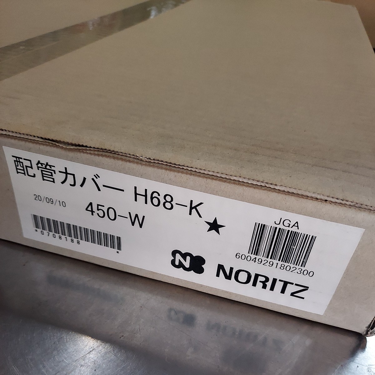【新品未開封】NORITZ ノーリツ 配管カバー H68-K 450-W ガス給湯器部材_画像1