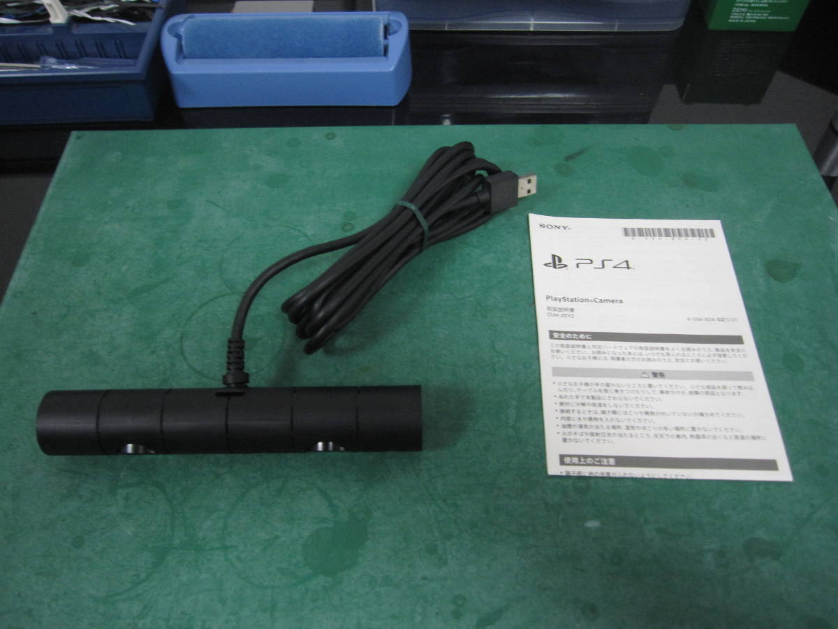 送料込み　Playstation Camera CUH-ZEY2 純正PSカメラ_画像1