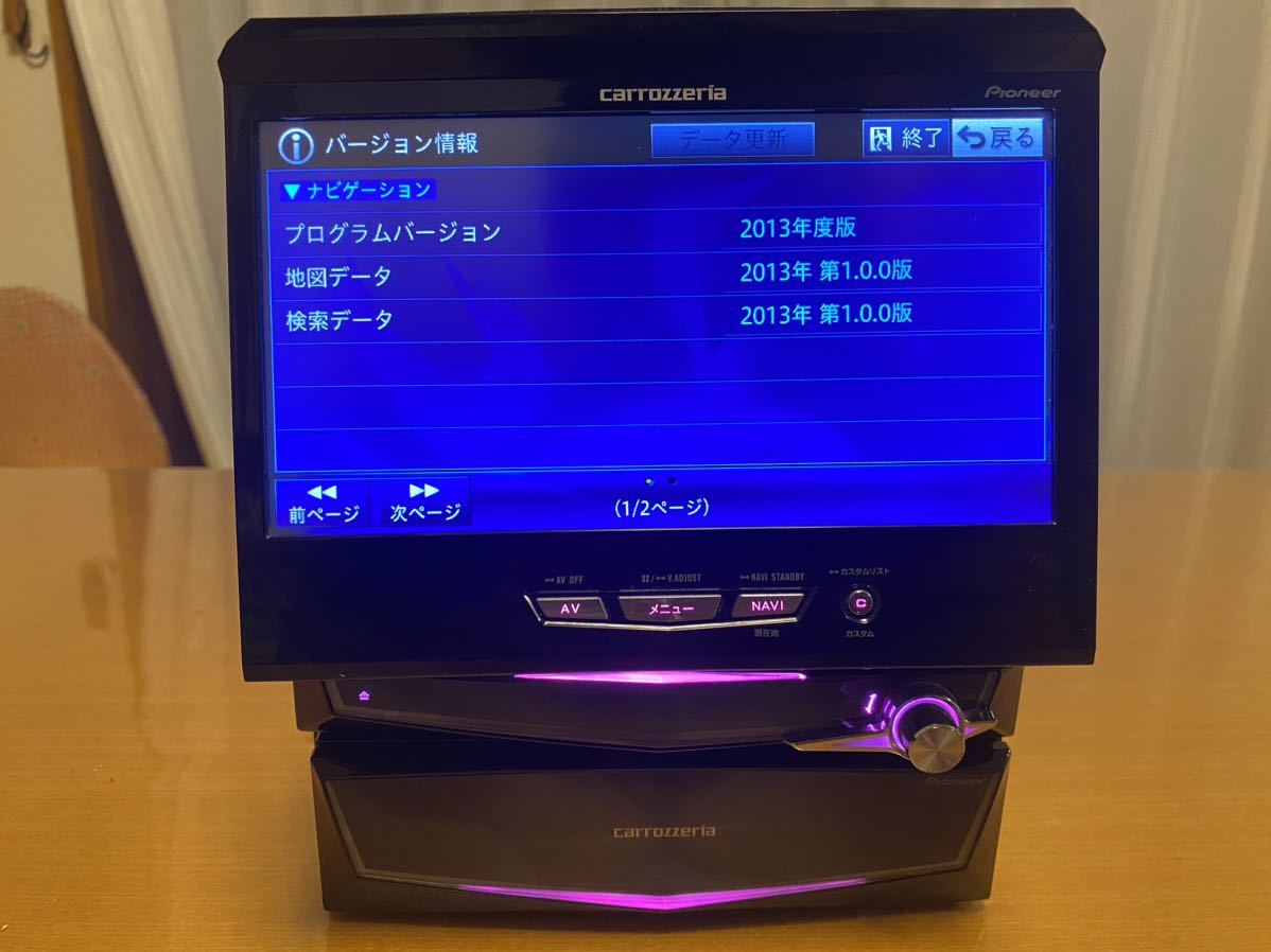 AVIC-VH0009訳あり品 - skywaveventures.ca