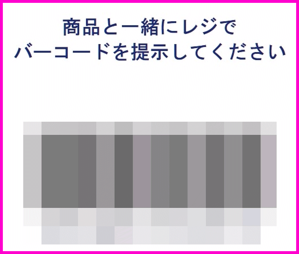 即決★ローソン 牛肉と野菜の旨み広がるビーフカレー 無料商品引換券クーポン×3個セット★コンビニ 弁当 レトルト お買い物券 コーヒー _画像3