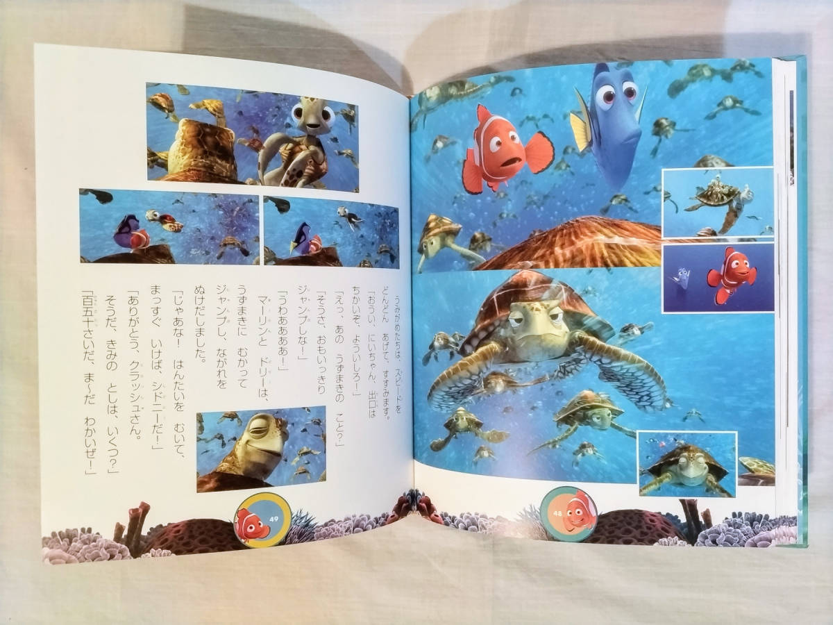 絵本『ファインディング・ニモ』ディズニー アニメブック８ Disney PIXAR ピクサー★KADOKAWA_画像3