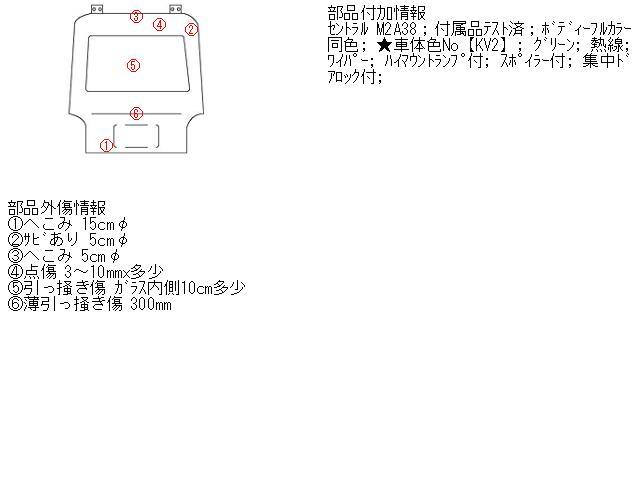 ウイングロード GF-WFY11 リアゲート　カラー/ KV2 K0100-WD0AM 409122_画像5