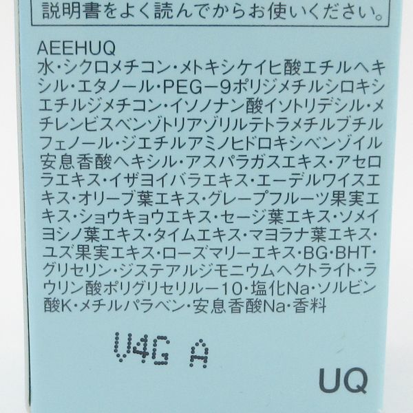 エレガンス デイセラム UV 40ml 未開封 K03_画像3