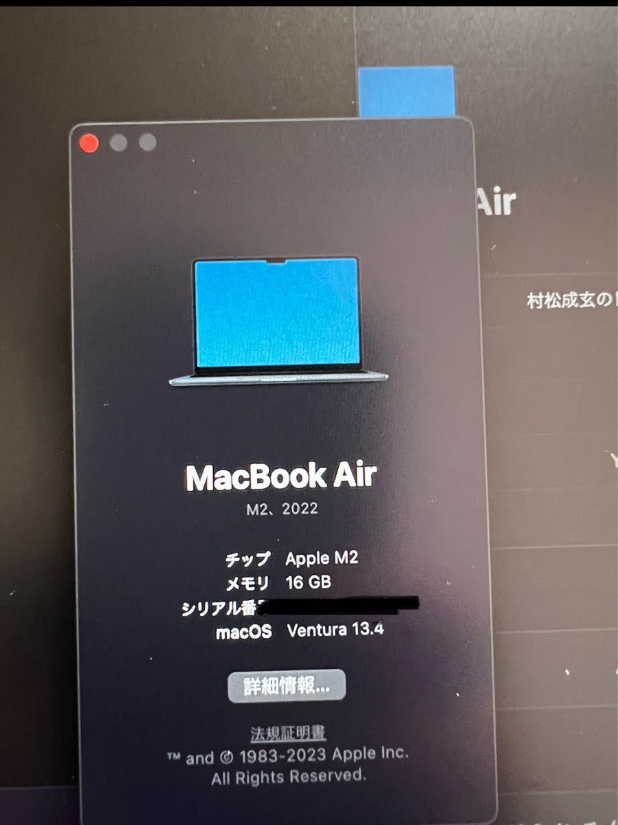 限界価格 MacBook Air M2 ssd 512gb メモリ 16gb|Yahoo!フリマ 限界価格 MacBook Air M2 ssd 512gb メモリ 16gb|Yahoo!フリマ