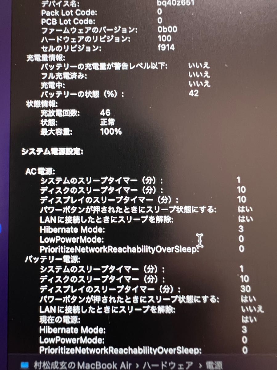 限界価格 MacBook Air M2 ssd 512gb メモリ 16gb|Yahoo!フリマ 限界価格 MacBook Air M2 ssd 512gb メモリ 16gb|Yahoo!フリマ