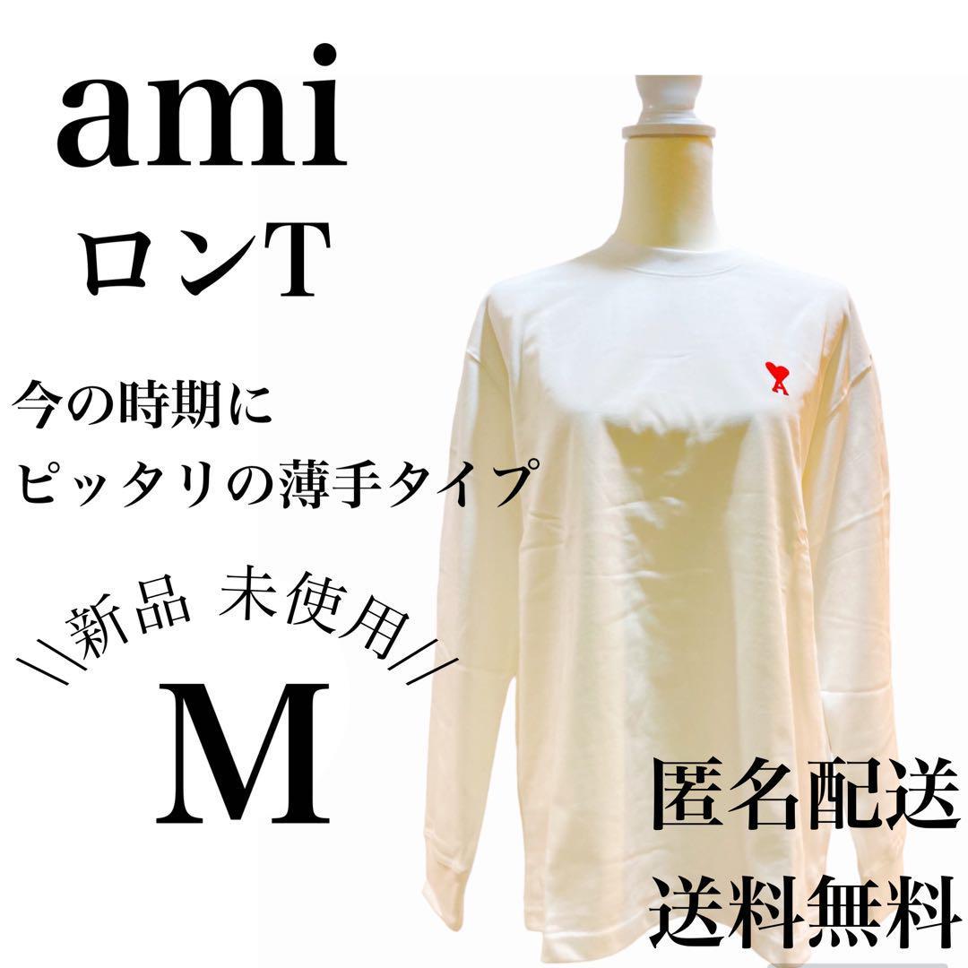 アミパリス ロンT/トレーナー 白×赤ハート Mサイズ