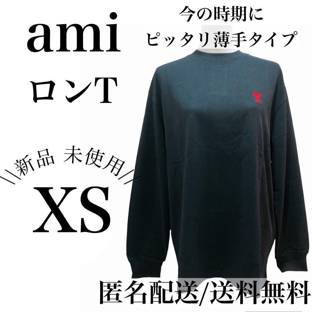 アミパリス ロンT/トレーナー 黒×赤 XSサイズ｜PayPayフリマ