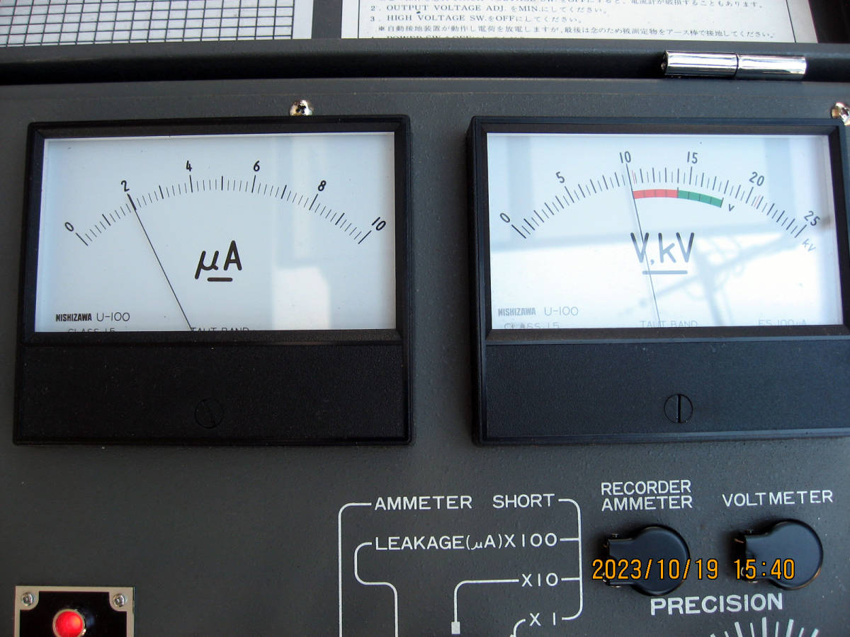 耐圧直流試験機（中部精機）_１０KVと２０μAを指示