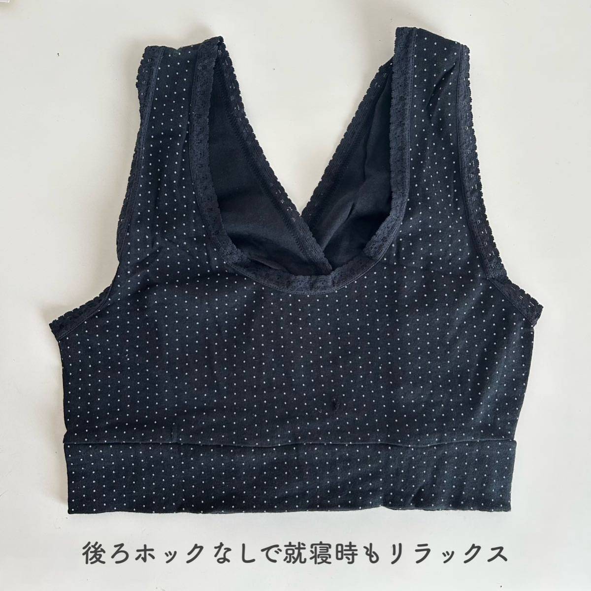 ローズマダム ママブラ ソフトブラ 授乳ブラ ブラックドット 新品 ３枚 Mサイズ_画像8