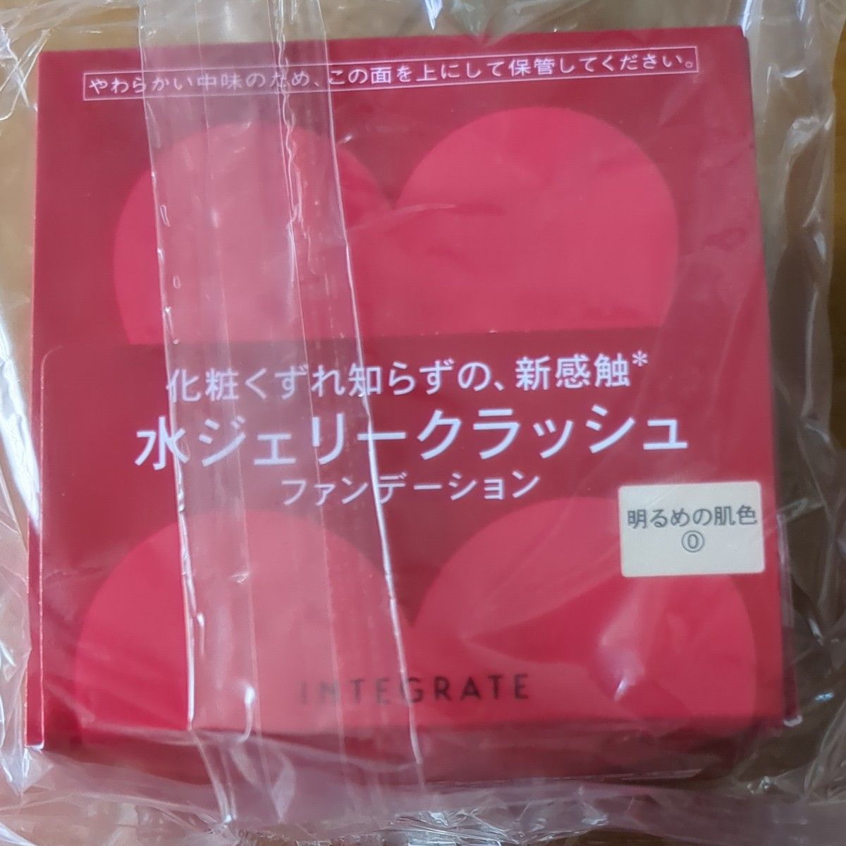INTEGRATE インテグレート水ジェリークラッシュ ファンデーション 0 明るめな肌色 18g パフ付き 3個