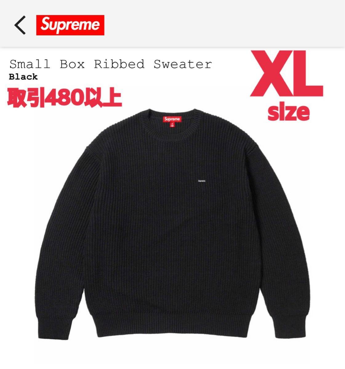 Supreme 2023FW Small Box Ribbed Sweater Black XLサイズ シュプリーム スモールボックス リブド セーター ブラック X-LARGE_画像1