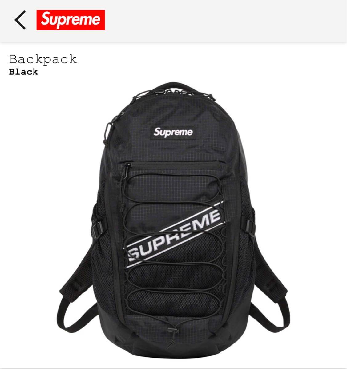 Supreme 2023FW Backpack Black シュプリーム バックパック ブラック