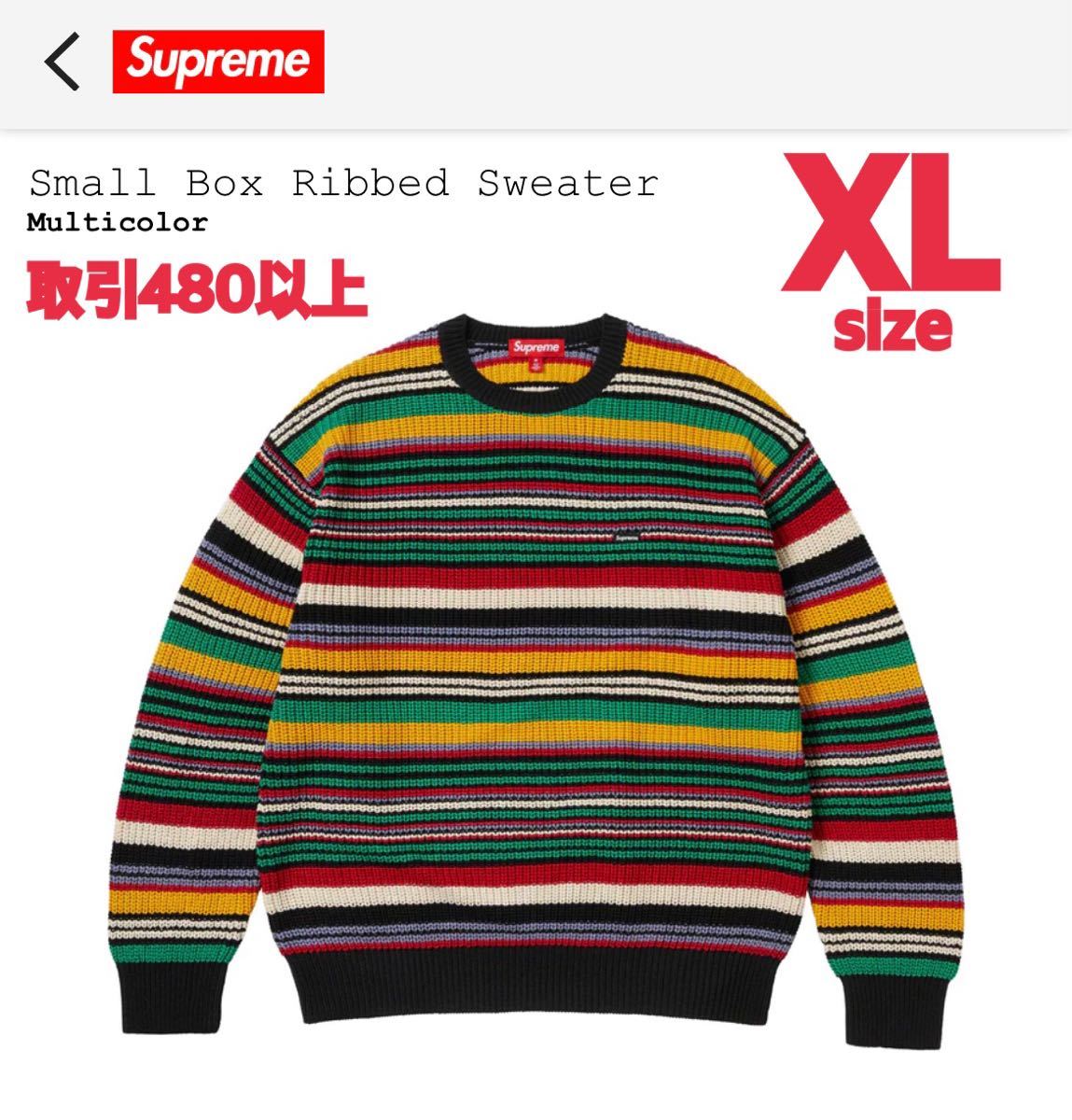 Supreme Small Box Ribbed Sweater Multicolor Border XLサイズ
