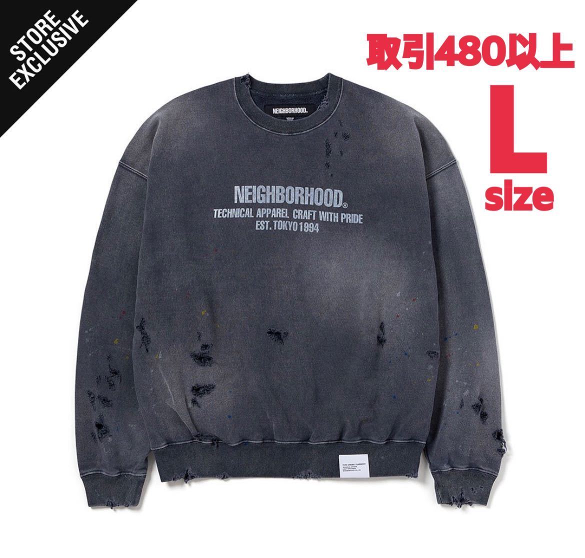 NEIGHBORHOOD SAVAGE SWEATPARKA LS 伊勢丹限定-