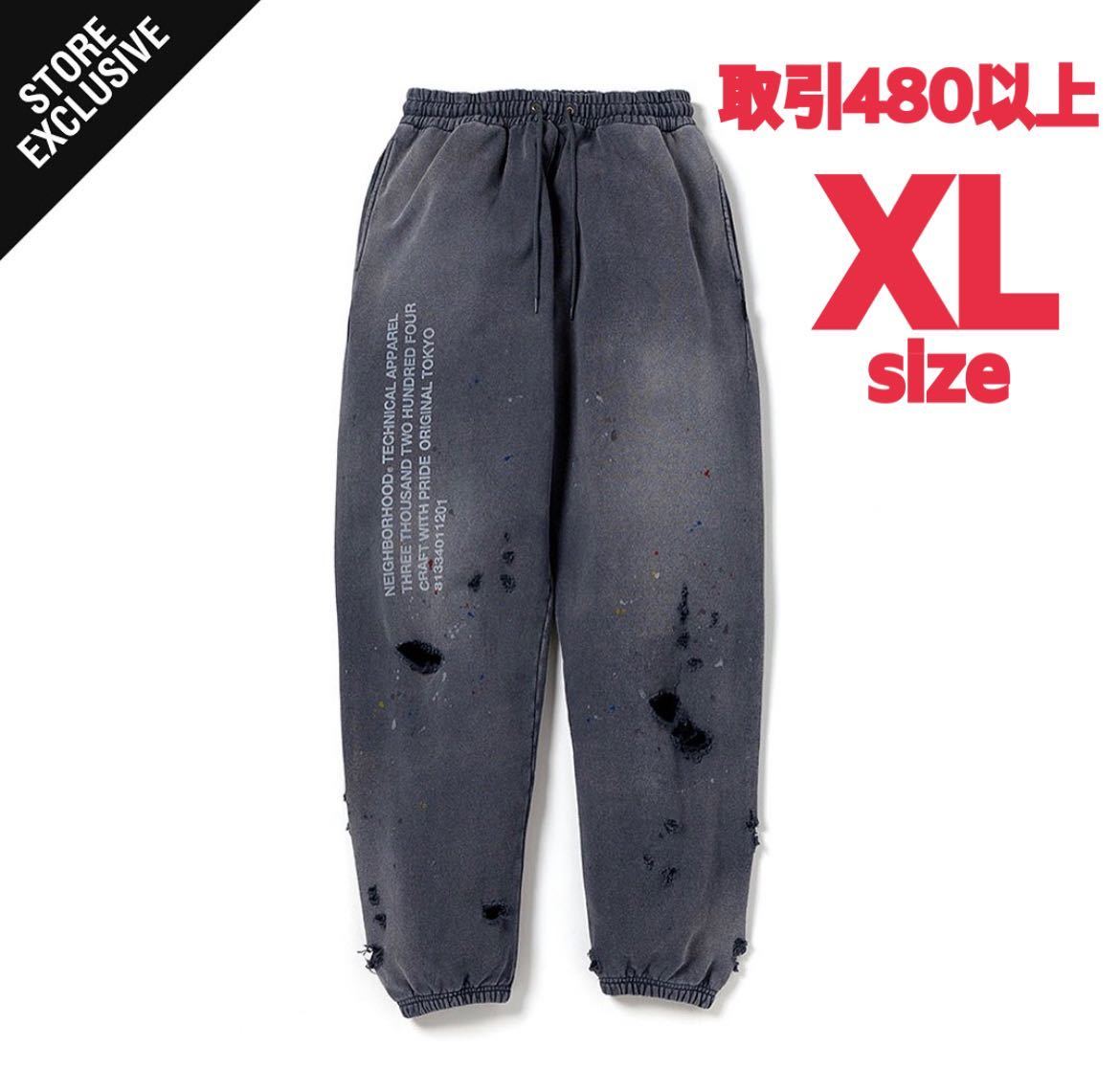 NEIGHBORHOOD 伊勢丹限定 SAVAGE SWEATPANTS BLACK XLサイズ ネイバーフッド ISETAN 20周年記念 限定 サベージ スウェットパンツ ブラック