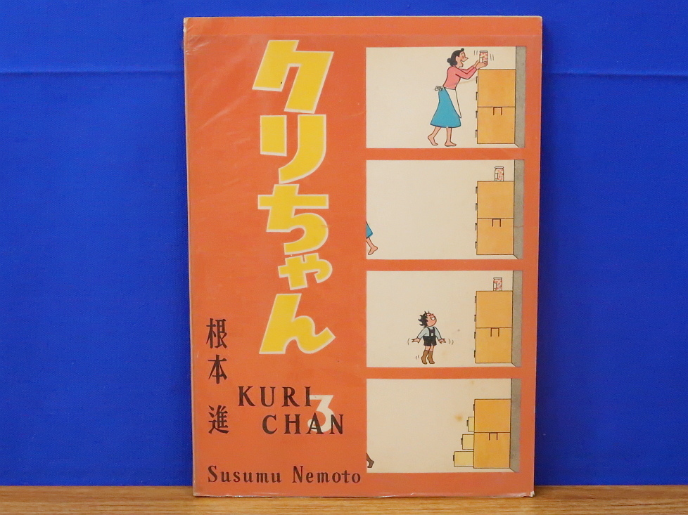 新建築 1988年 01月号 (shin - その他 新建築 1988年 01月号 (shin - その他