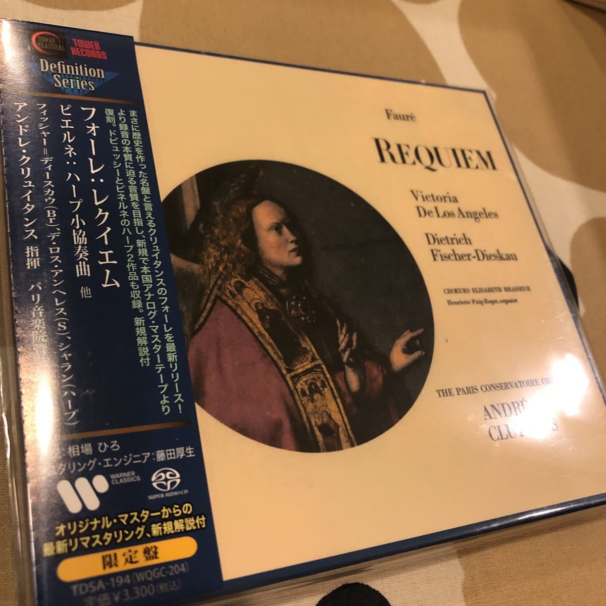 SACD クリュイタンス／パリ音楽院管弦楽団ほか　フォーレ　レクイエム、ほか_画像1