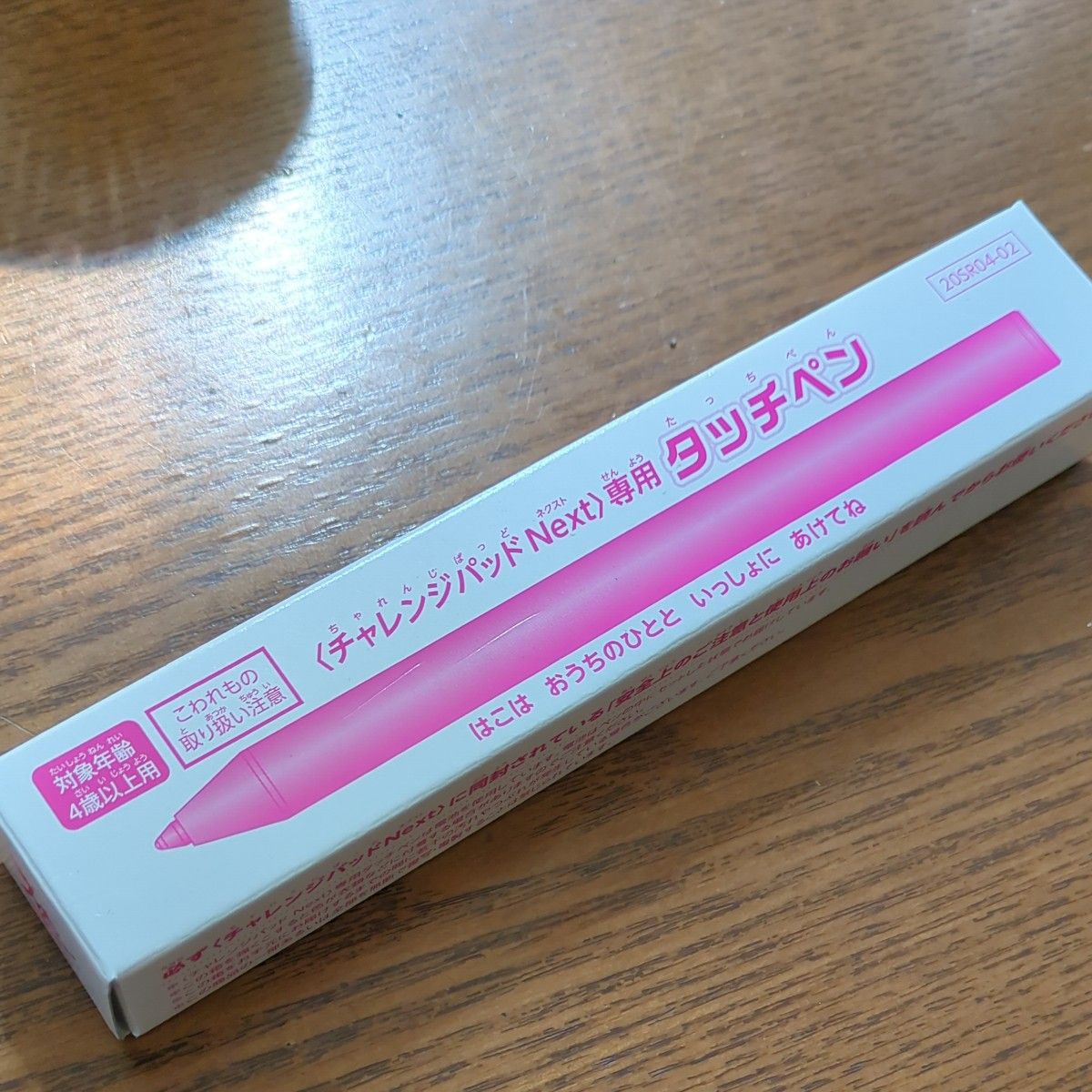 新品 ベネッセ 進研ゼミ チャレンジタッチ チャレンジパッド 新品 ベネッセ 進研ゼミ チャレンジタッチ チャレンジパッド