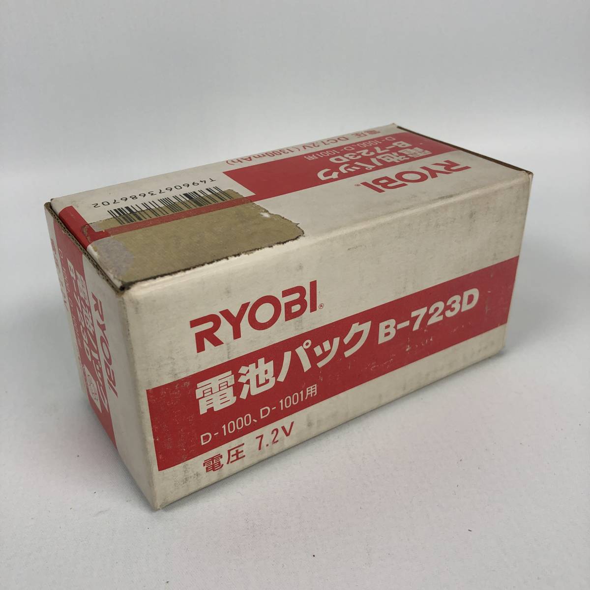 新品未使用 RYOBI 電池パック B-723D 7.2v 1300mAh バッテリーの画像1