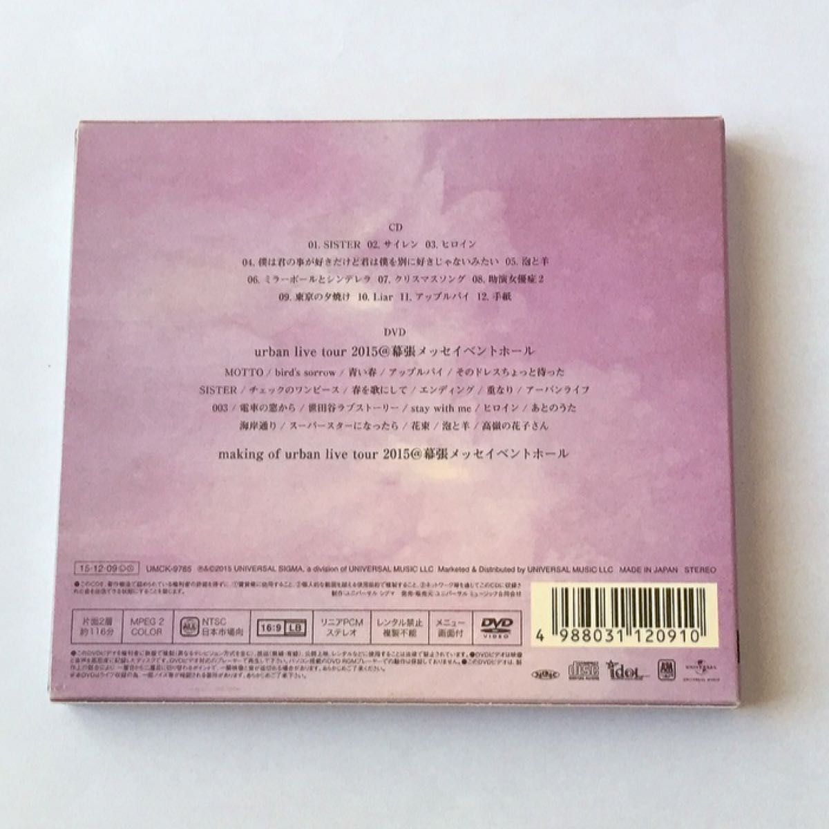 back number 初回 A ラブストーリー シャンデリア CD DVD