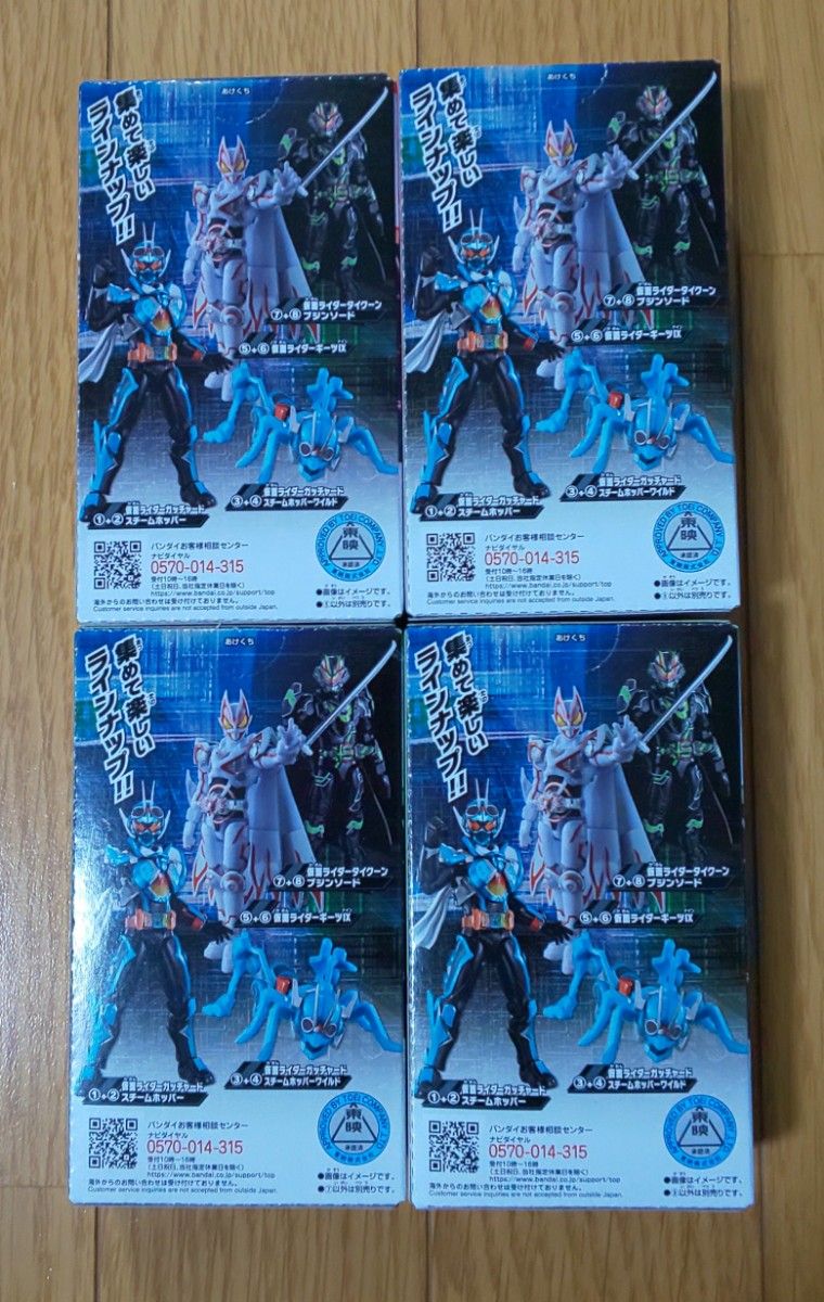 新品未開封品 装動 仮面ライダーギーツナイン&タイクーンブジン 新品未開封品 装動 仮面ライダーギーツナイン&タイクーンブジン