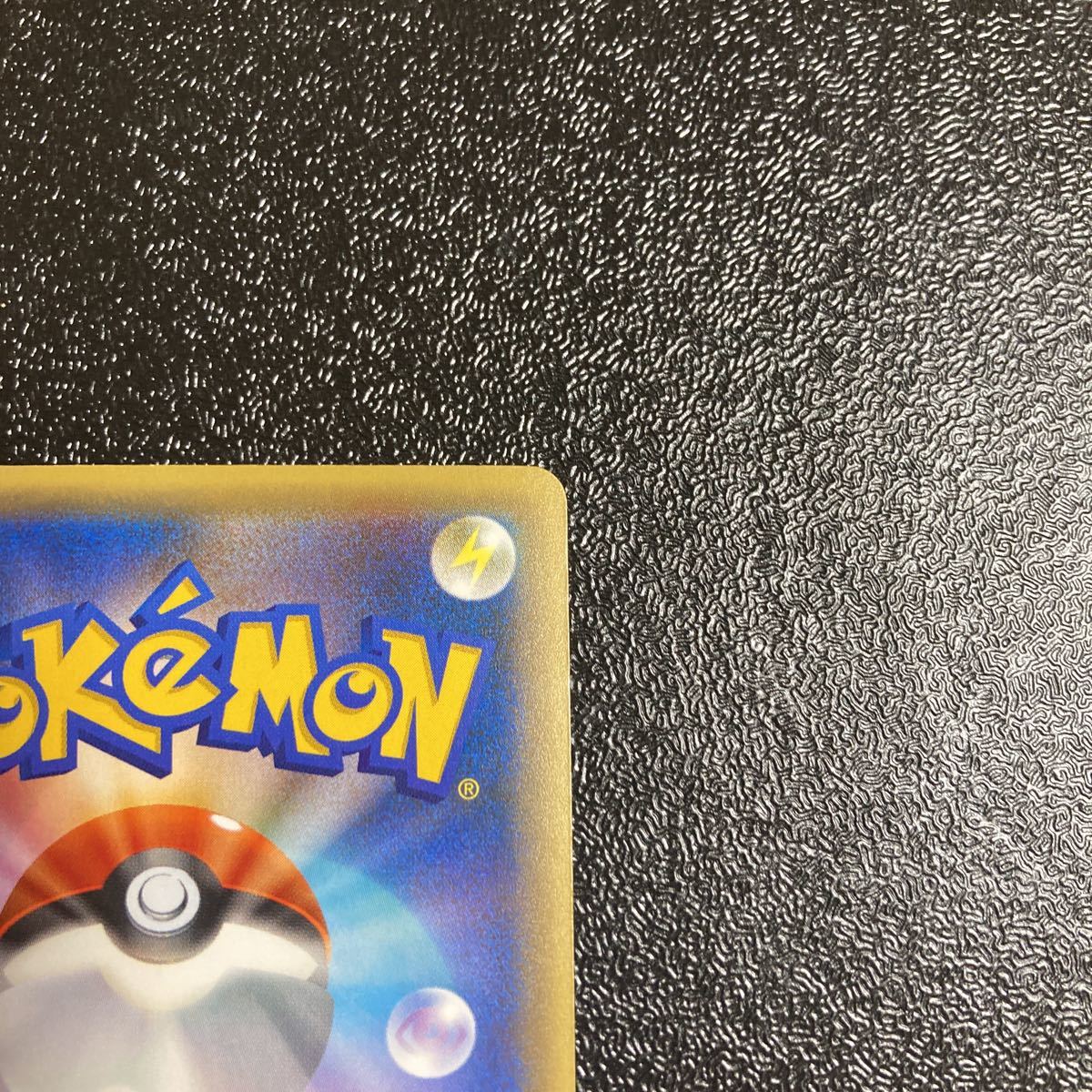 美品】ポケモンカード ジラーチ 幻・伝説ドリームキラ 美品】ポケモンカード ジラーチ 幻・伝説ドリームキラ