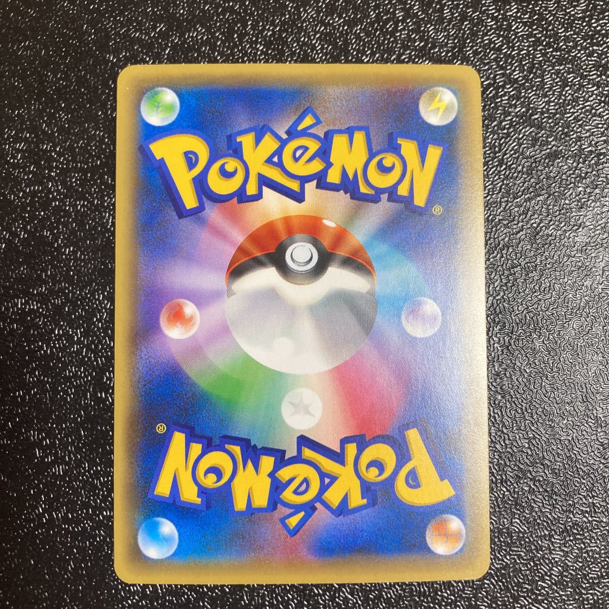 美品】ポケモンカード ジラーチ 幻・伝説ドリームキラ 美品】ポケモンカード ジラーチ 幻・伝説ドリームキラ