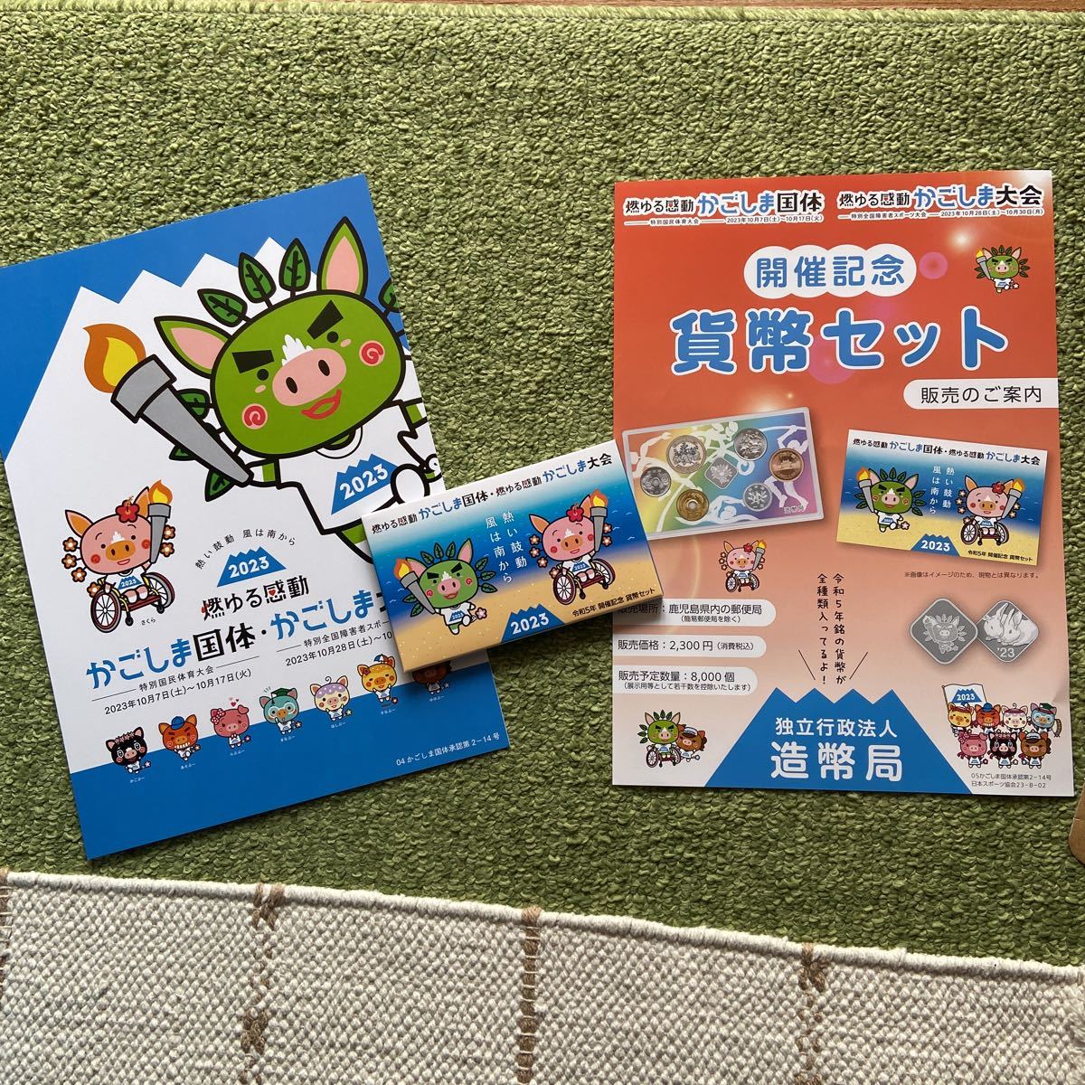 鹿児島国体記念貨幣セット送料無料|代購幫