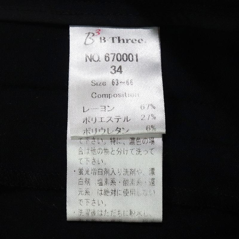 B-THREE ビースリー B3 ブラック美脚スラックスパンツ 670001