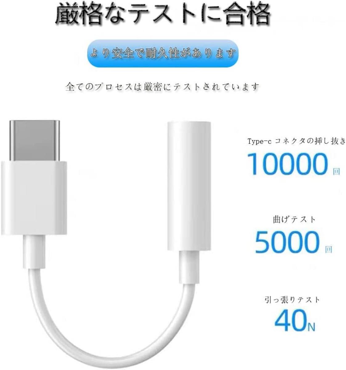 USB Type-C to イヤホンジャック 変換 USB-C to Auxオーディオ 3.5mm ケーブル