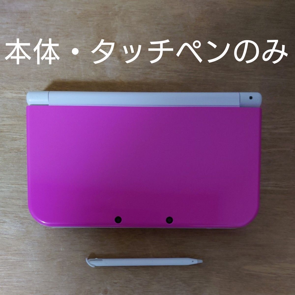 Newニンテンドー3DS LL ピンク×ホワイト 本体・タッチペンのみ Yahoo