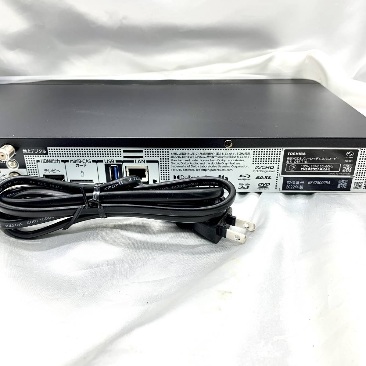 日本産】 東芝 TOSHIBA 新品□ 1円 DBR-T101 682 REGZA ディスク Blu