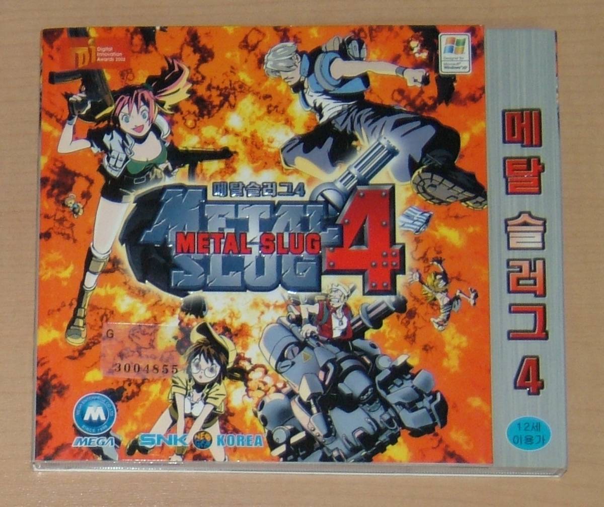 ヤフオク 中古 メタルスラッグ4 Metal Slug Windows 韓国 ヤフオク 中古 メタルスラッグ4 Metal Slug Windows 韓国