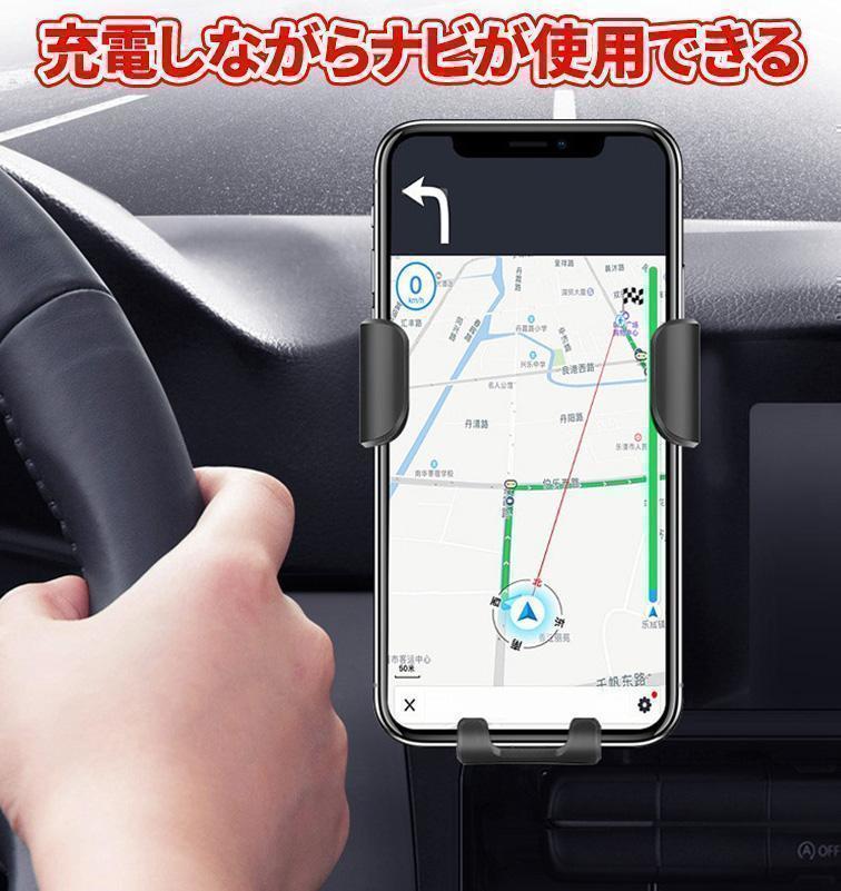 ワイヤレス充電器 iPhone android 車 カー スタンド スマホ ホルダー Qi規格対応 高速充電 黒 充電 車載 携帯ホルダー 簡単取付_画像2