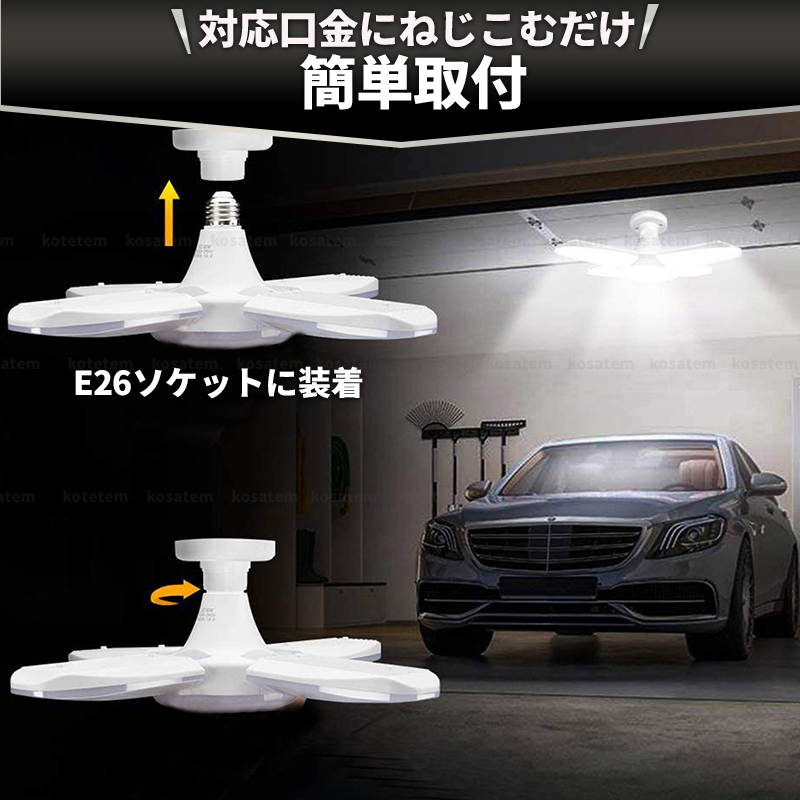 ガレージライト シーリングライト LED 2個 作業灯 60W 5灯式 ペンダントライト 電球 口金 E26 E27 天井照明 照明器具 昼白色 車庫_画像2