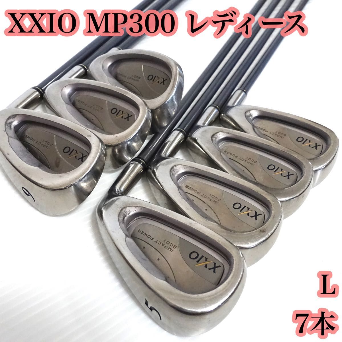 XXIO ゼクシオ3　レディース ゴルフ　アイアン　7本　MP300　L
