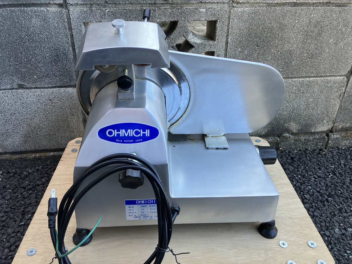 大道 OHMICHI ミートスライサー 100V 回転確認済み OMS-220 業務用 厨房機器 飲食店_画像3