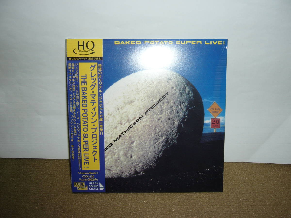 Steve Lukather/Jeff Porcaro参加 The Greg Mathieson Project 大傑作「The Baked Poteto Super Live !」紙ジャケ仕様限定盤 未開封新品_画像1